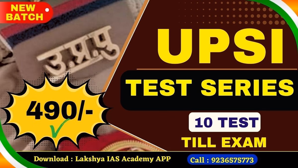 UPSI Test Series –Only 10 Test